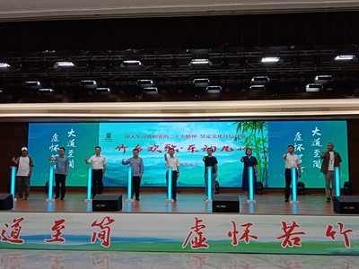 竹海聽濤 歡歌飛揚(yáng)——亞西新作《竹鄉(xiāng)歡歌》譜寫大竹時(shí)代交響