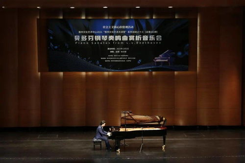 劇焦2022，藝啟新程 惠州文化藝術(shù)中心年度回顧與展望